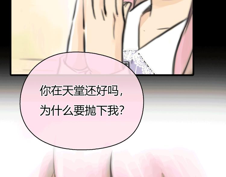 第11话 诅咒52