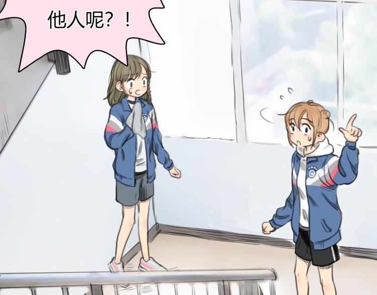 第4话 我被你害惨了！45