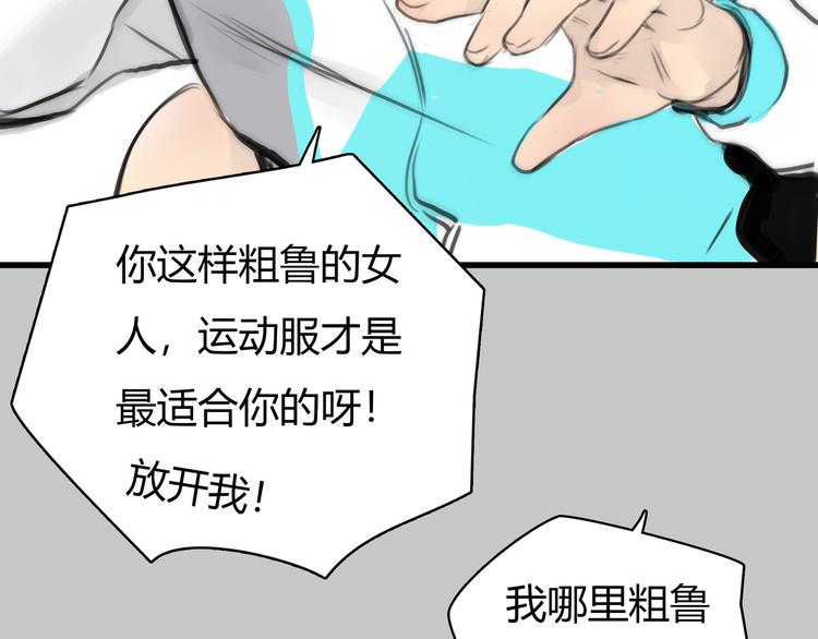 第10话 口罩下的秘密82