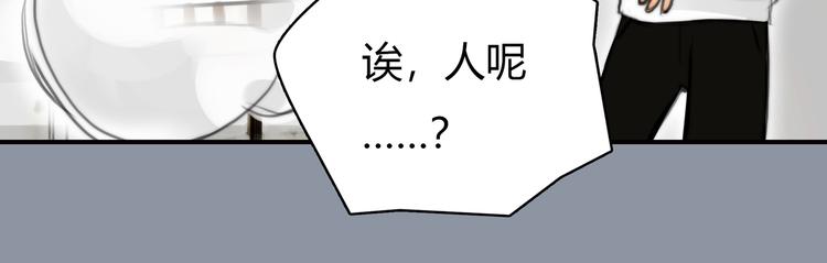 第2话 就叫你“XO”吧！26