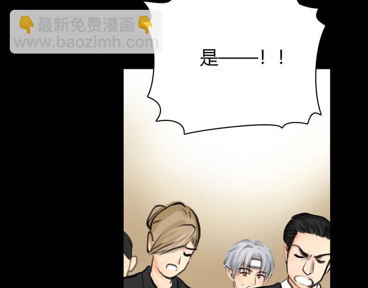 第10话 口罩下的秘密48