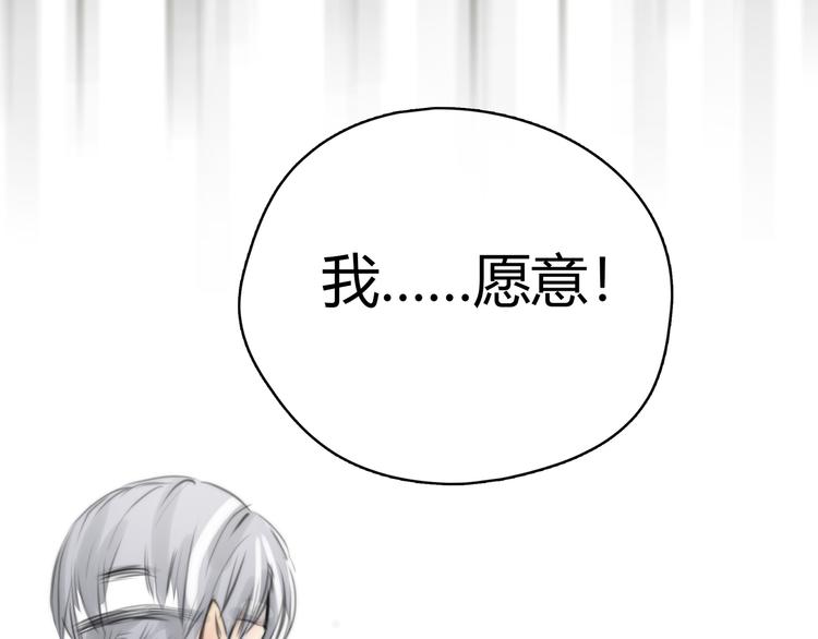 第5话 邀请99