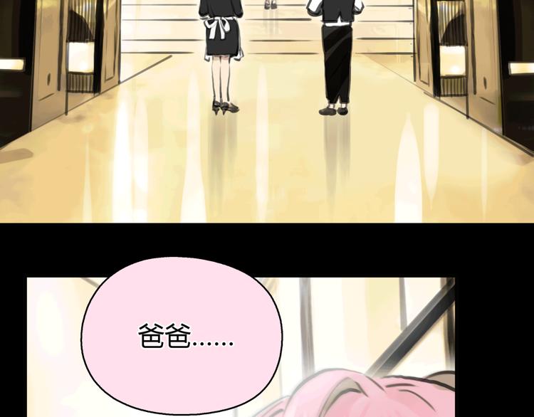 第11话 诅咒50