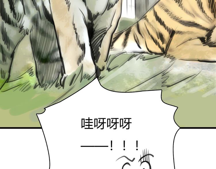 第6话 穿越？！94