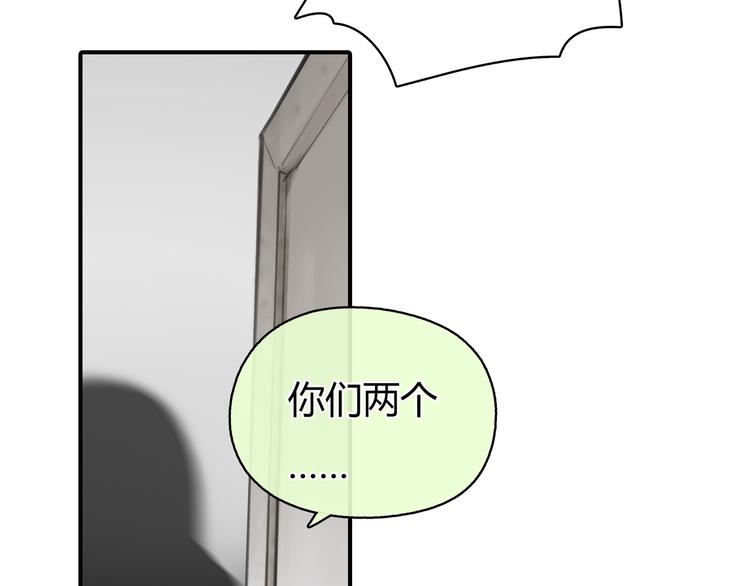 第6话 穿越？！105