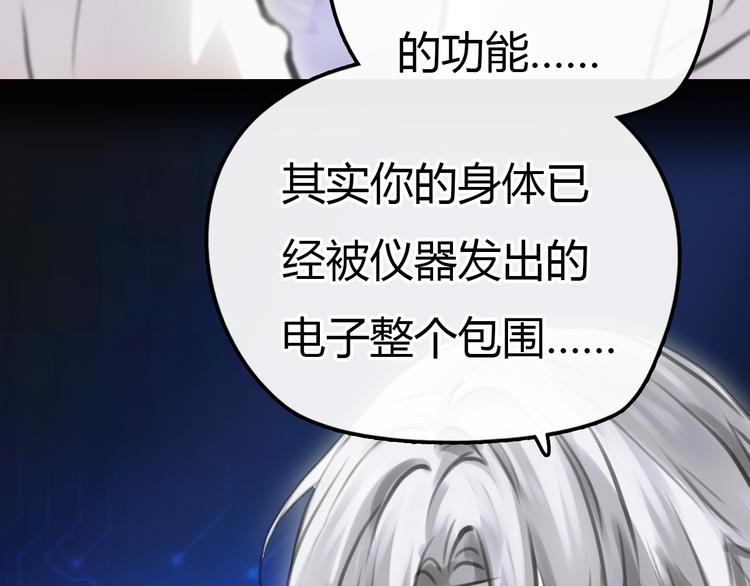 完结篇  离别22