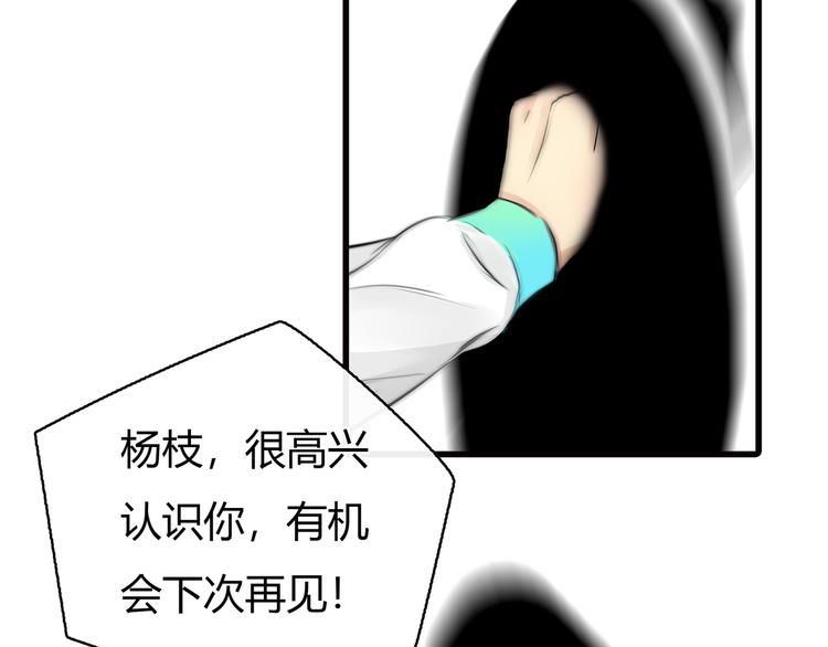 第8话 秘密图案61