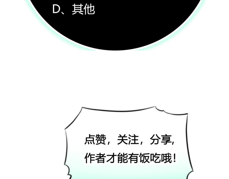第2话 就叫你“XO”吧！119