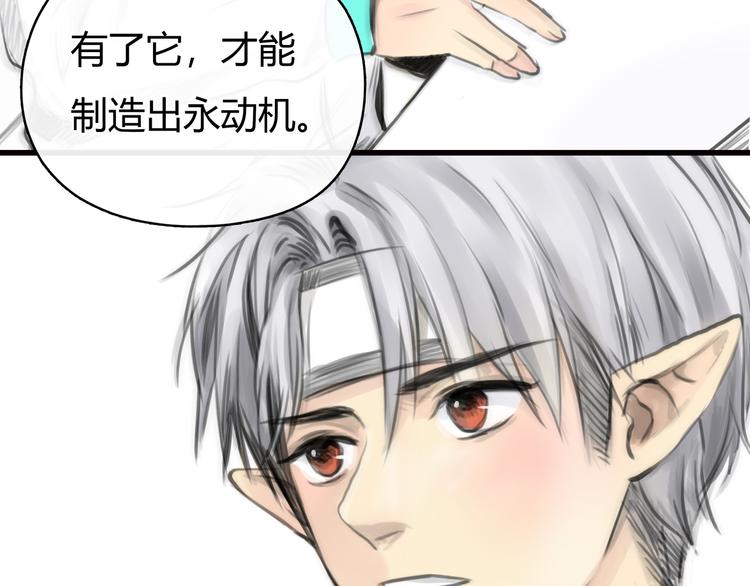 第8话 秘密图案42
