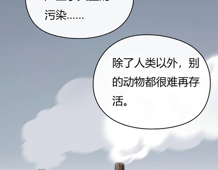 第5话 邀请86