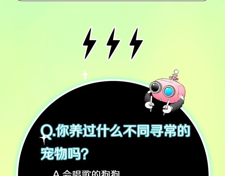 第7话 万万没想到83