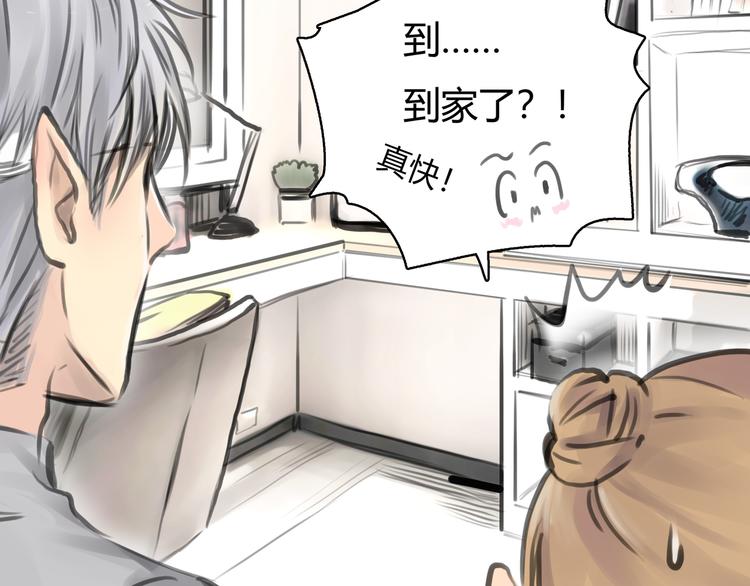 第8话 秘密图案72