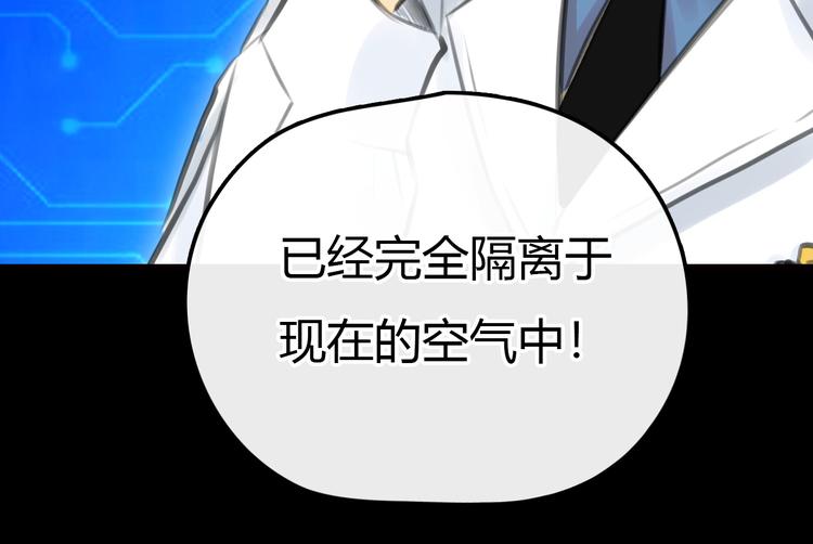 完结篇  离别24