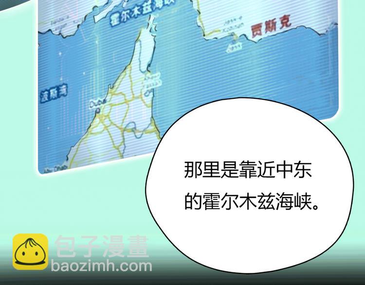 第11话 诅咒26