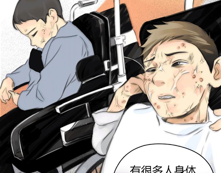 第11话 诅咒37