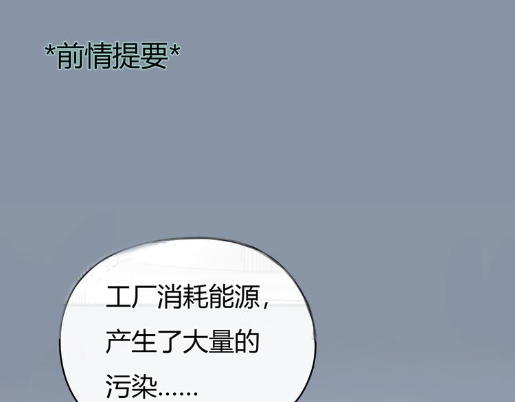 第6话 穿越？！0