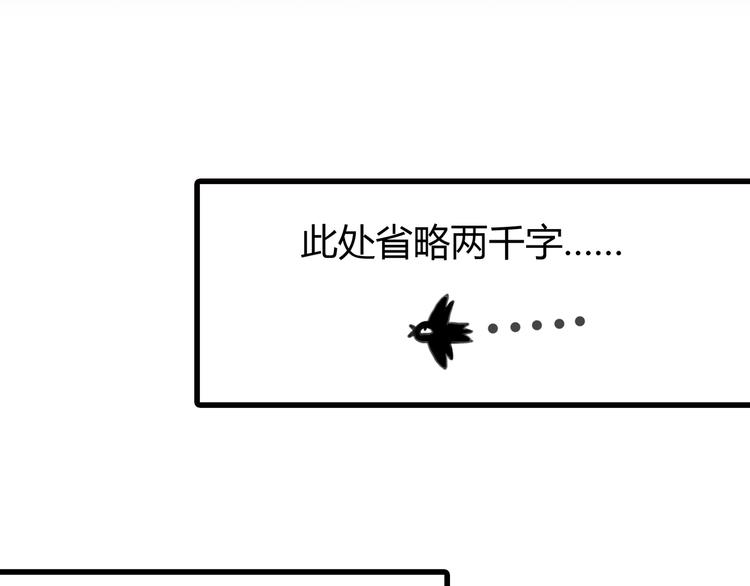 第7话 万万没想到55