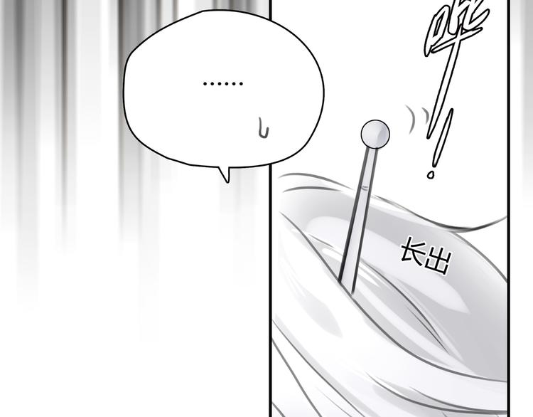 第5话 邀请40