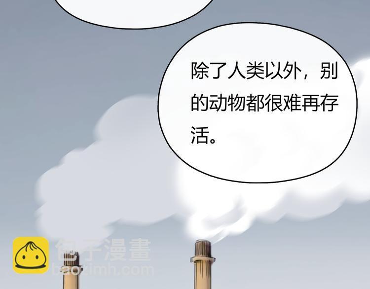 第6话 穿越？！1