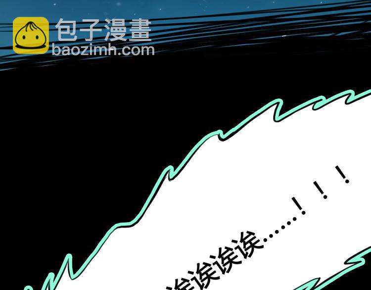 序章 偏科女学渣和霸道超人类4