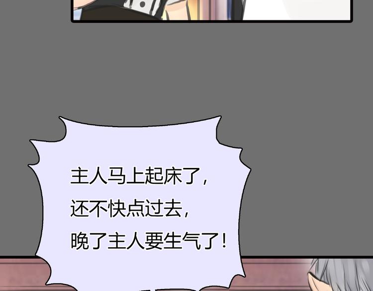 第10话 口罩下的秘密32