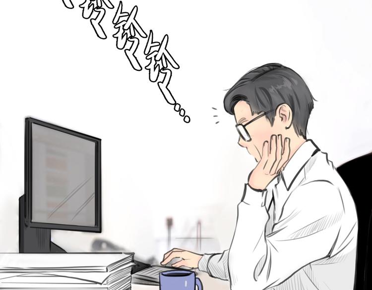 第6话 穿越？！42