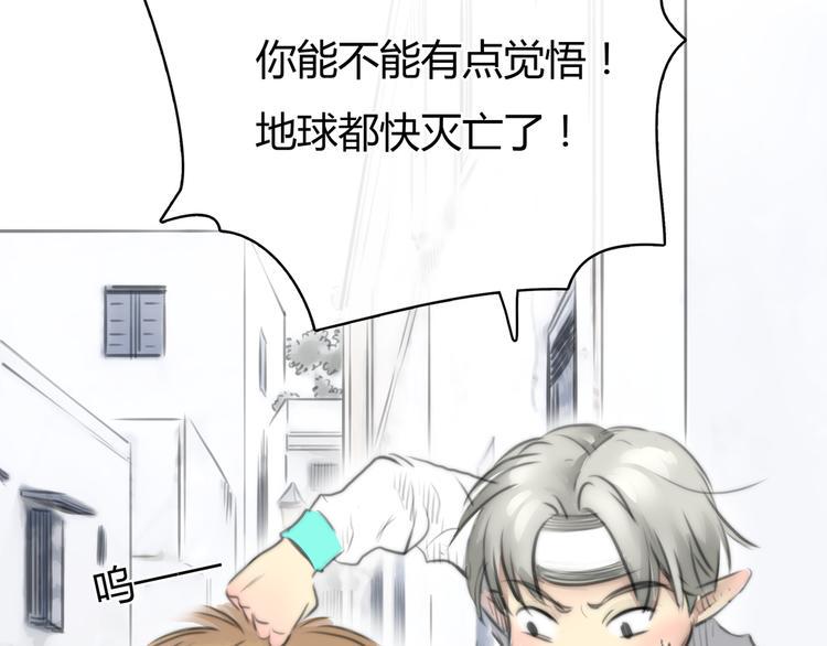 第6话 穿越？！37