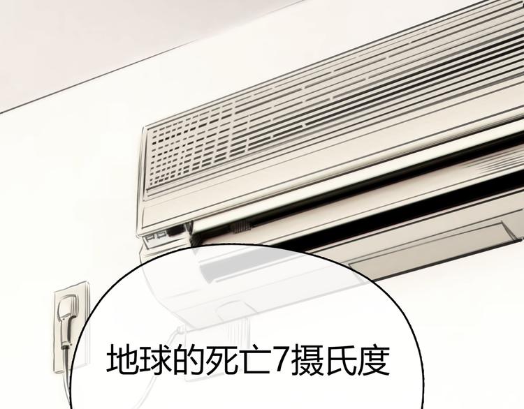 第5话 邀请56