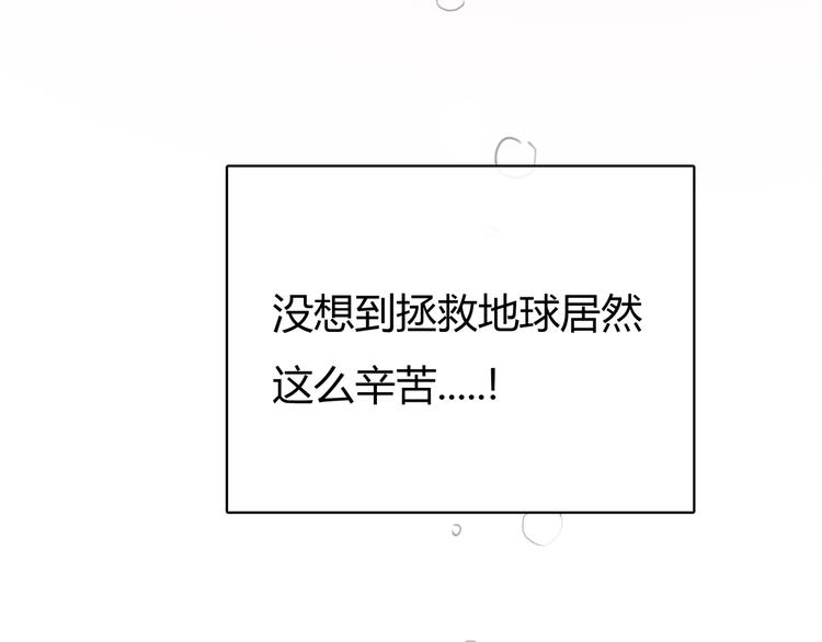 第8话 秘密图案90