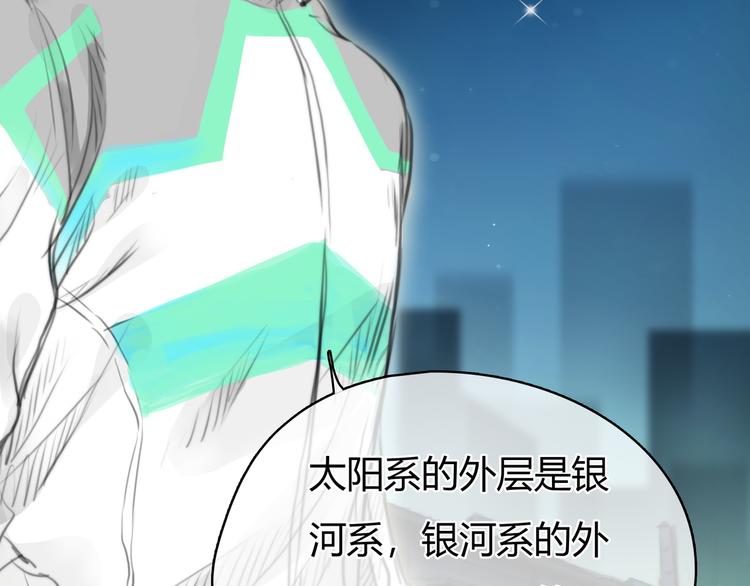 第4话 我被你害惨了！89