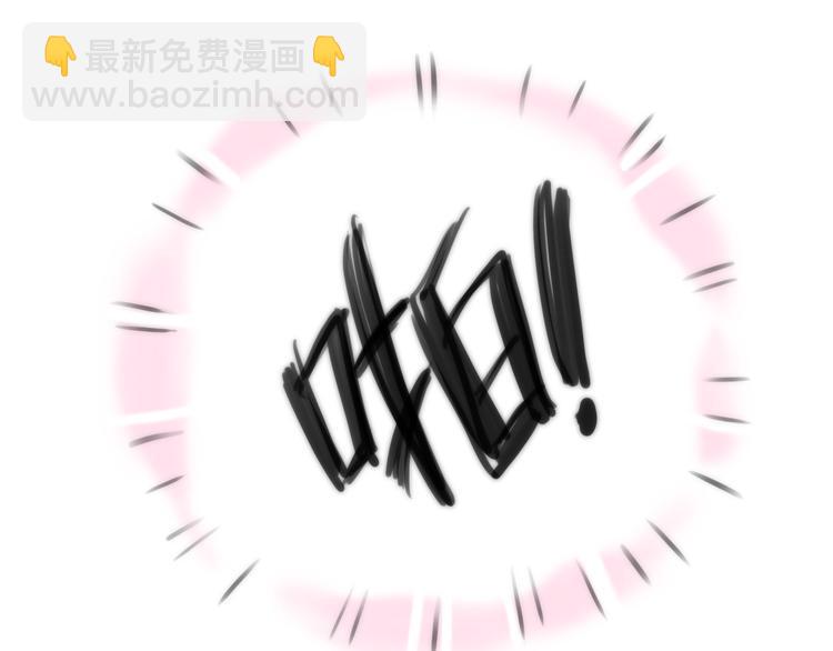 第3话 被自恋外星人缠上！87