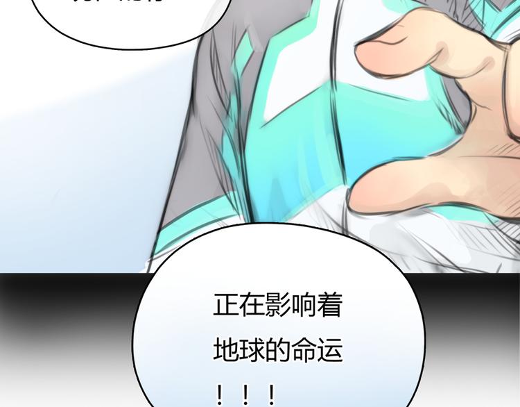 第4话 我被你害惨了！108