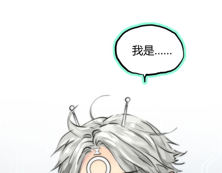 第1话 召唤！奇怪又帅气的家伙130