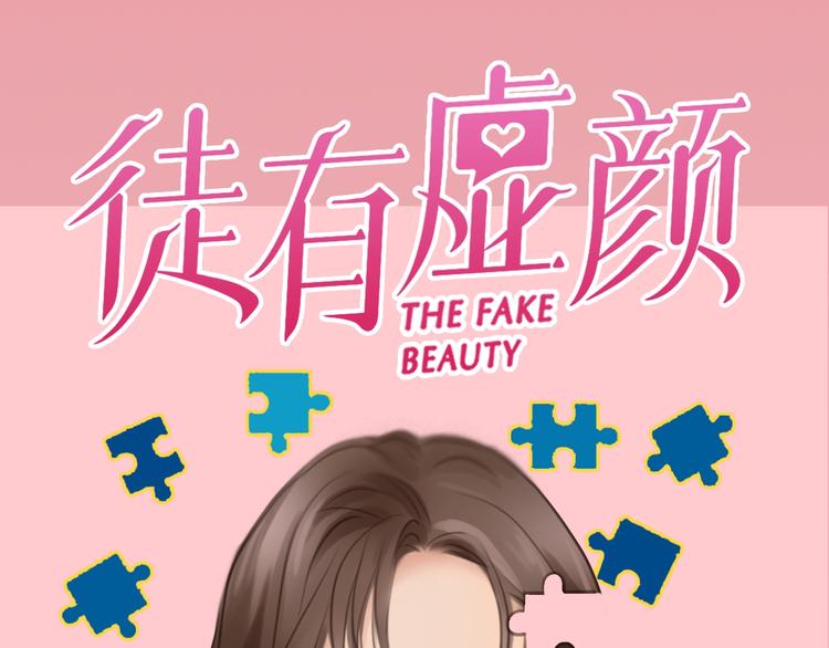 栗子新作《徒有虚颜》倒计时2天0