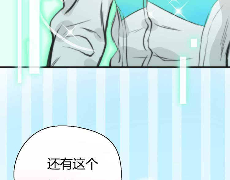 第1话 召唤！奇怪又帅气的家伙92