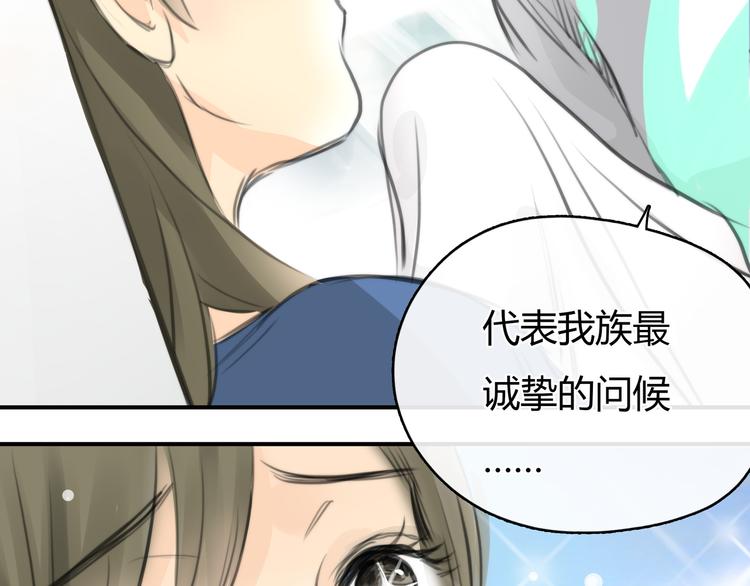 第4话 我被你害惨了！36