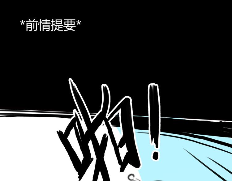 第2话 就叫你“XO”吧！0