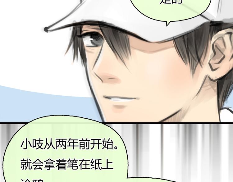 第7话 万万没想到69