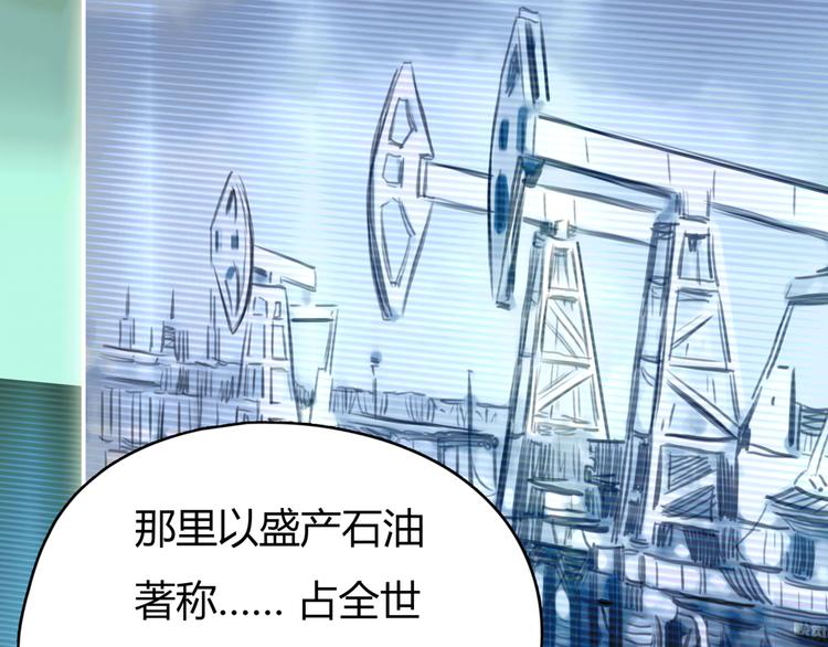第11话 诅咒29