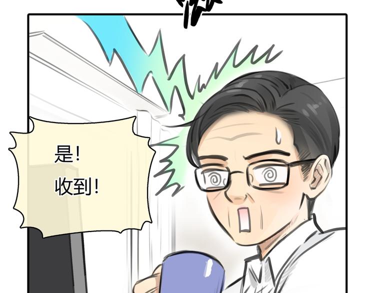 第6话 穿越？！52