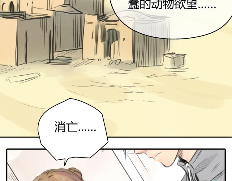 第5话 邀请7