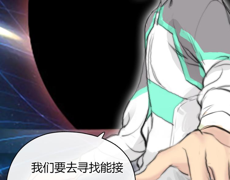 第6话 穿越？！78
