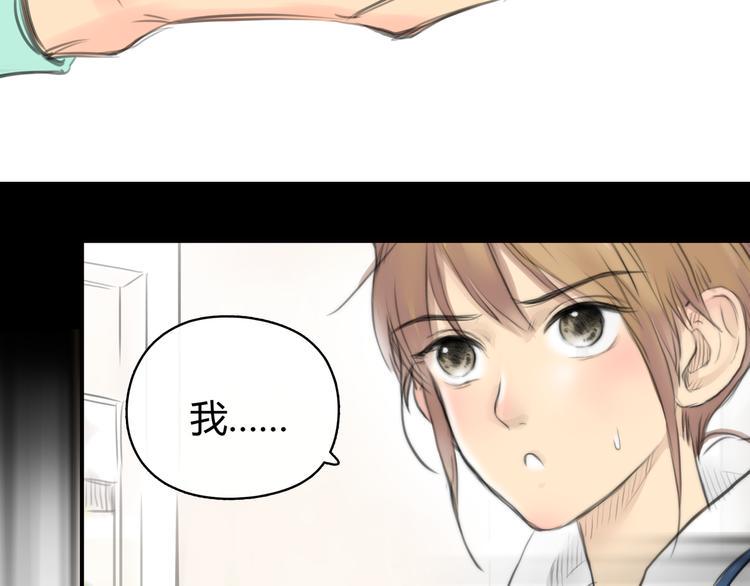 第6话 穿越？！12