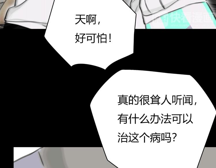 第11话 诅咒40