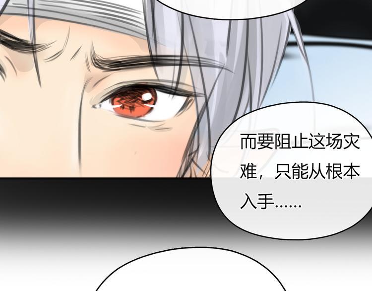 第6话 穿越？！4