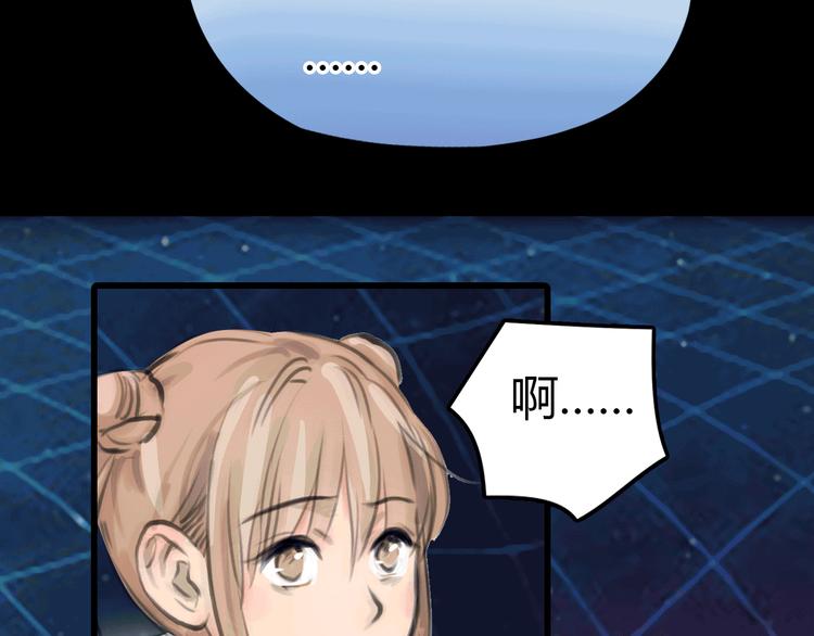 完结篇  离别73