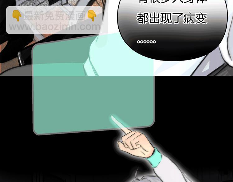 第11话 诅咒38