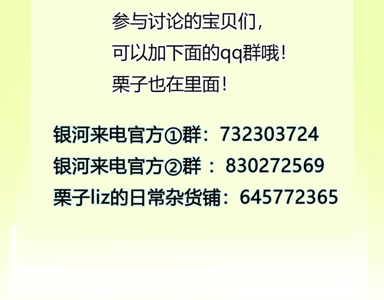 第6话 穿越？！116