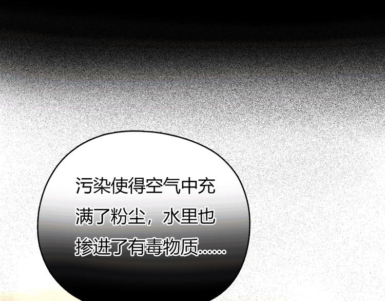 第11话 诅咒34