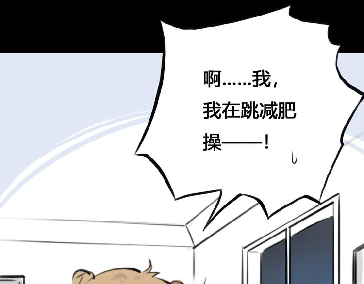 第1话 召唤！奇怪又帅气的家伙125